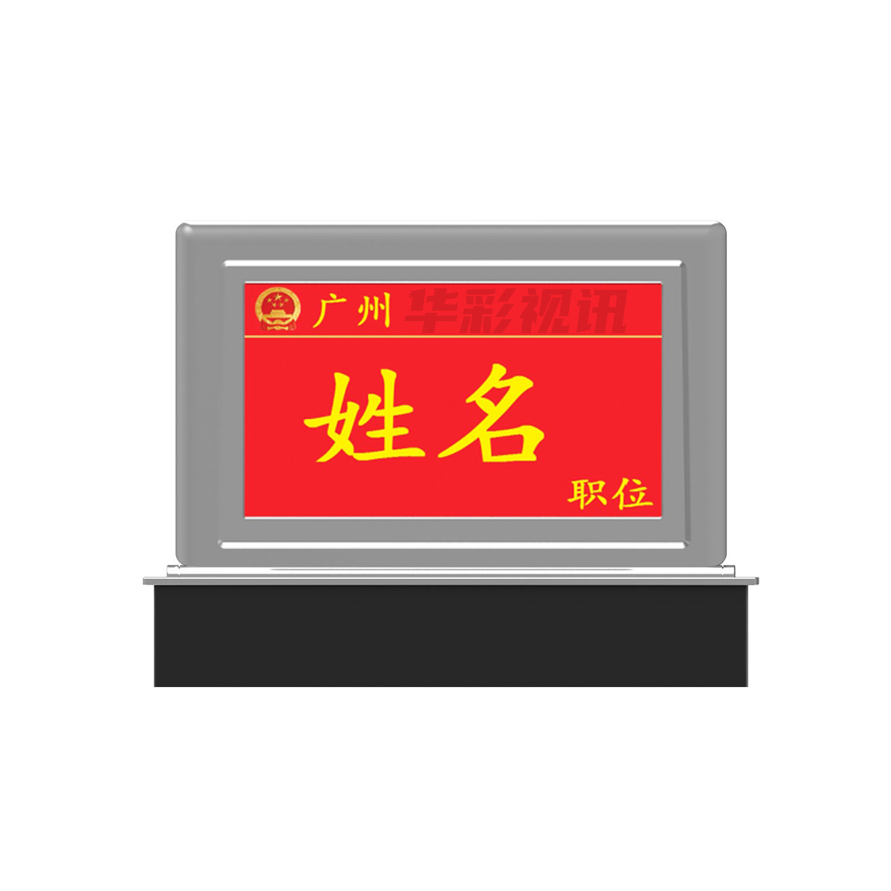 15.6寸超薄单屏升降无纸化终端