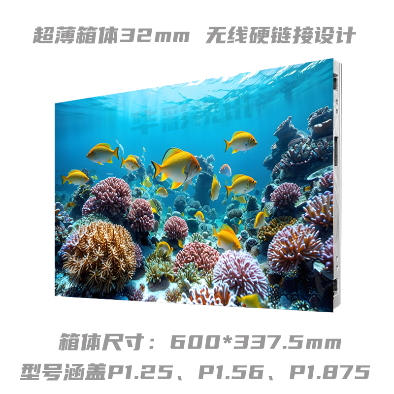 SMD P0.9375、P1.25、P1.44、P1.5625、P1.875
